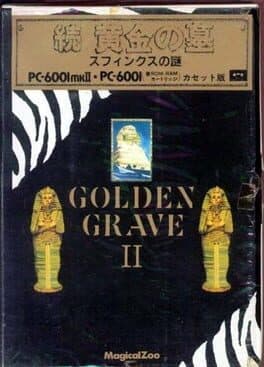 Zoku Ougon no Haka: Sphinx no Nazo - Golden Grave II