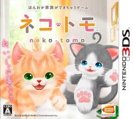 Neko Tomo