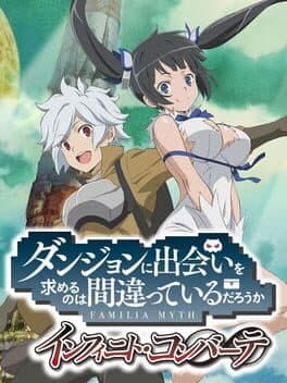 Danjon ni Deai o Motomeru no wa Machigatteiru Darou ka? Infinite Combate