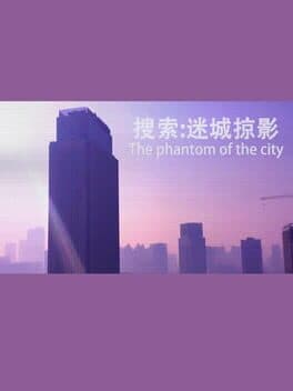 The Phantom of the City