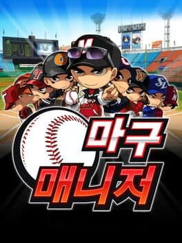 BBOnline Manager