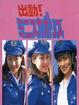 The Mini-Skirt Police