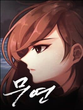 Muyeon