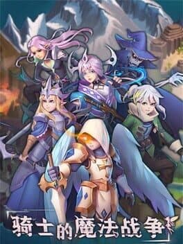The Knight's Magic War