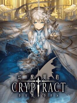 Cryptract