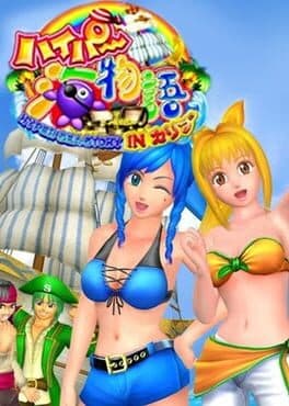 PachiPara DL Hyper Sea Story In Karibu