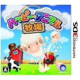 Happy Animal Farm