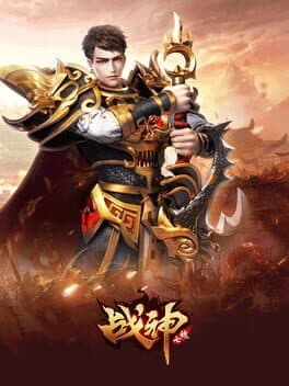 Zhànshén Qīpò