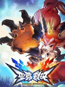 Bound Strike
