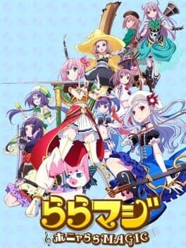 Honyarara Magic