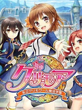 Private Grimoire Magic School