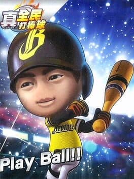 BBOnline 2017