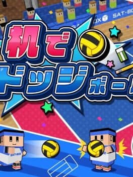 Tsukue de Dodgeball