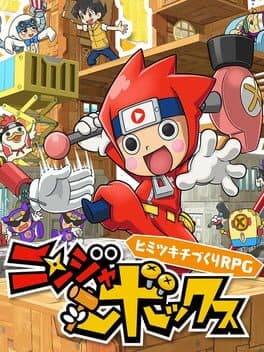 Ninja Box