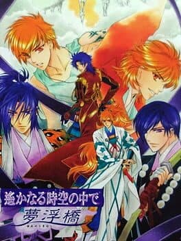 Harukanaru Toki no Naka de: Yume no Ukihashi