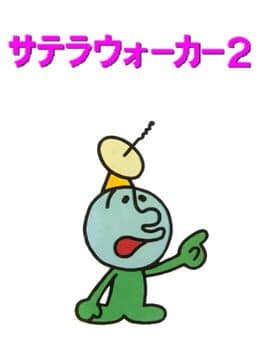 SatellaWalker 2: Moku-moku Kemuri Panic