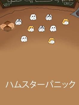 Hamster Panic