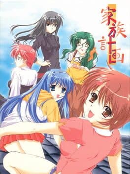 Kazoku Keikaku