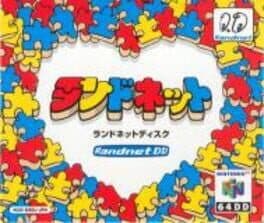 Randnet Disk