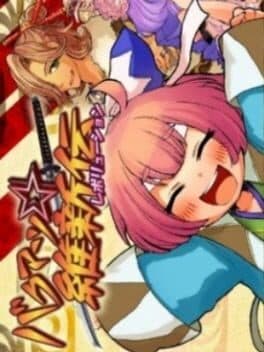 Bakumatsu Revolution