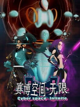 Cyberspace: Infinite