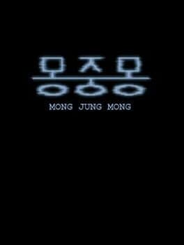 Mong Jung Mong