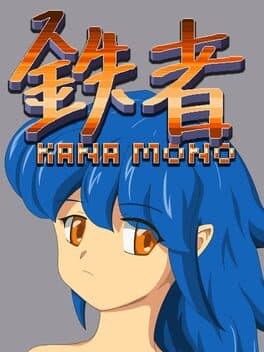 Kanamono