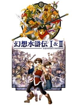 Genso Suikoden I & II