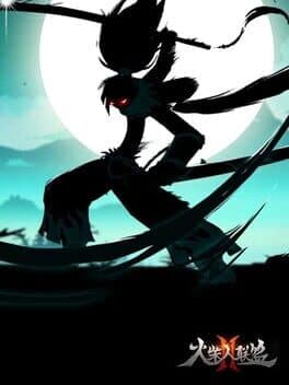Stickman League