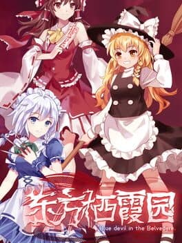 Touhou Seikaen: Blue devil in the Belvedere