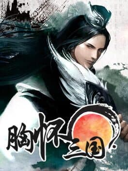 Embrace the Three Kingdoms
