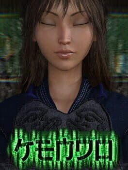 Kendo