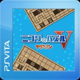 Nikoli no Puzzle V: Yajilin