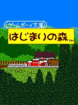 Game Boy Bunko: Hajimari no Mori