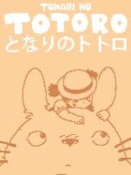 Tonari no Totoro