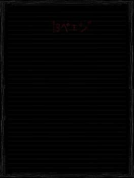 13 Page