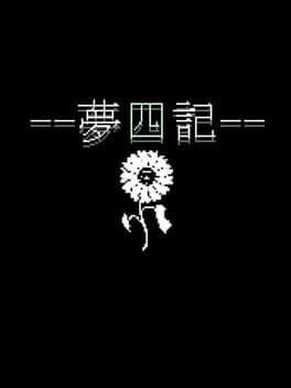 Yume Shikki