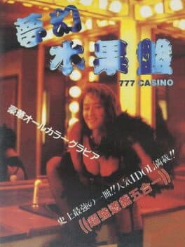 Menghuan Shuiguo Pan: 777 Casino