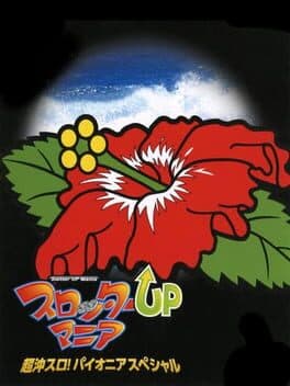 Slotter Up Mania