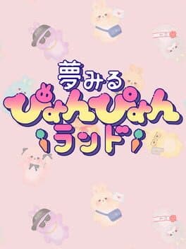 Yumemiru Pyon-pyon Land