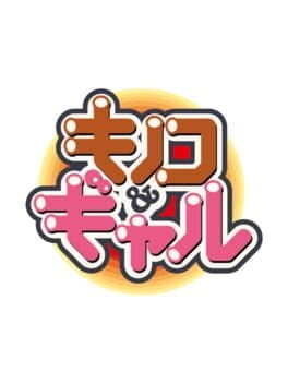 Kinoko & Gal