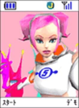 Space Channel 5 Game App