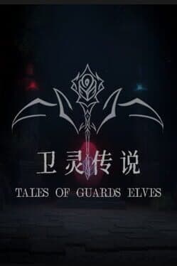 Tales of Guards Elves