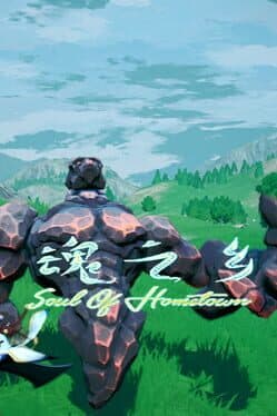 Soul of Hometown