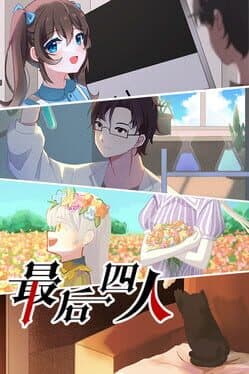 The last four
