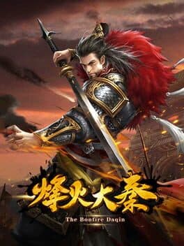 Fēnghuǒ Dàqín