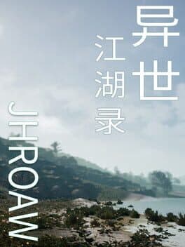 JiangHu Record of Another World