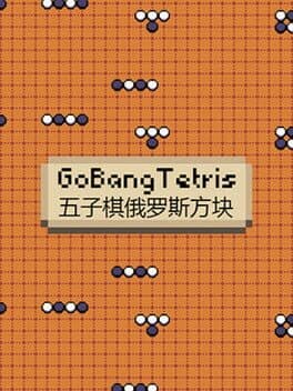 GoBangTetris