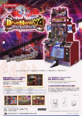 DrumMania v4