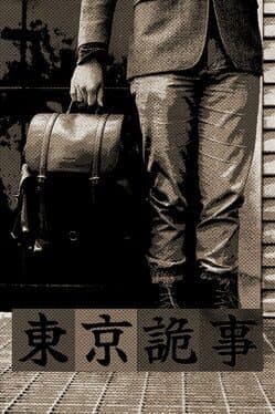 Tokyo Stranger